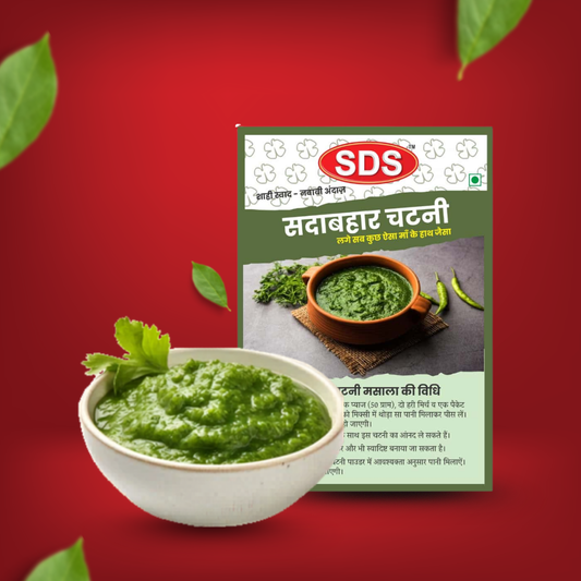 Sada Bahar Chutney