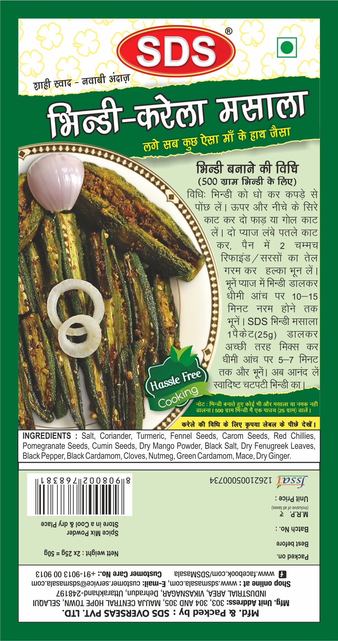 Bhindi-karela masala