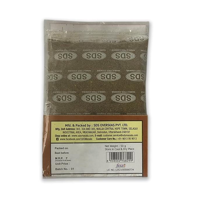 Garam Masala