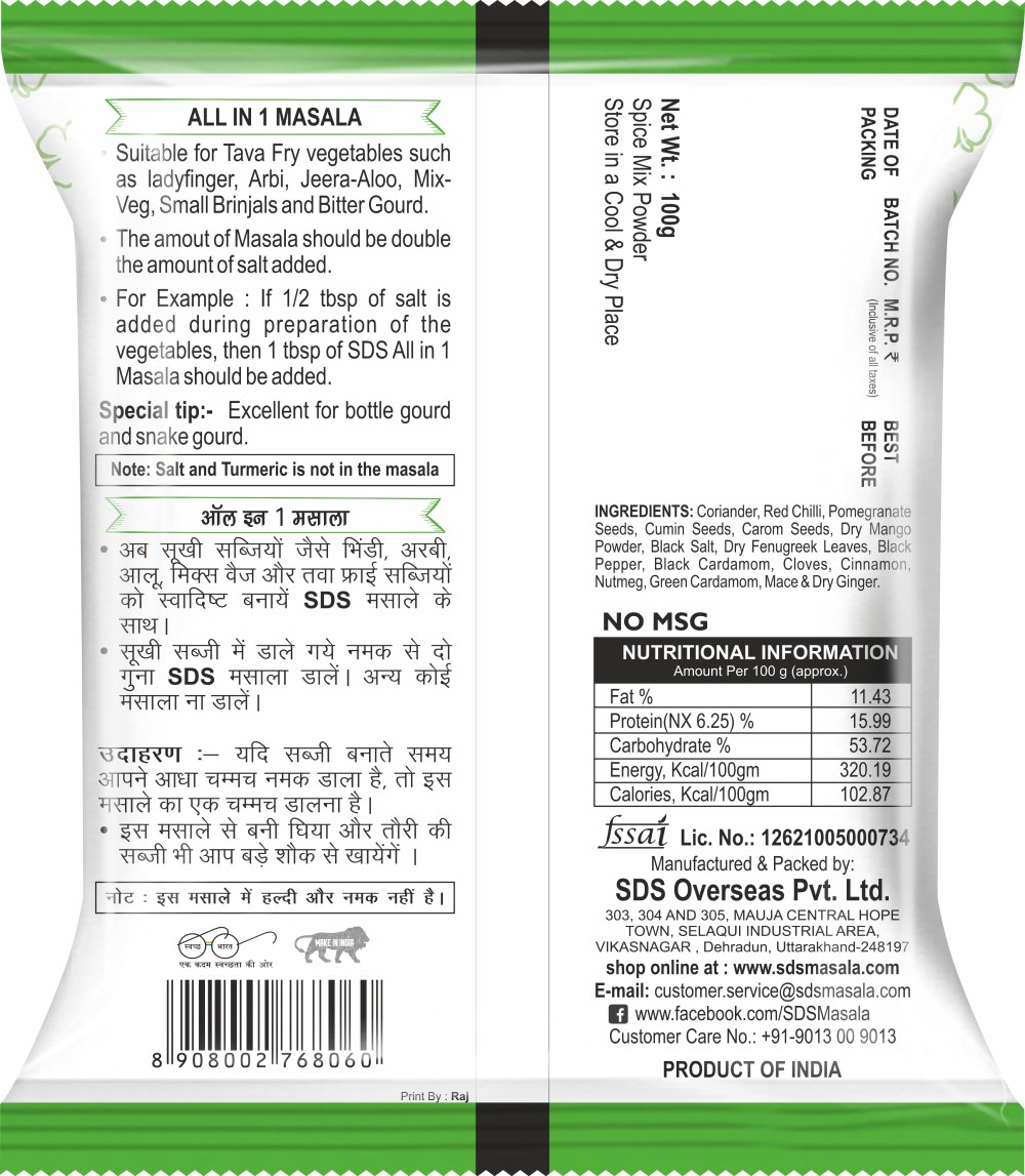 All in one masala
