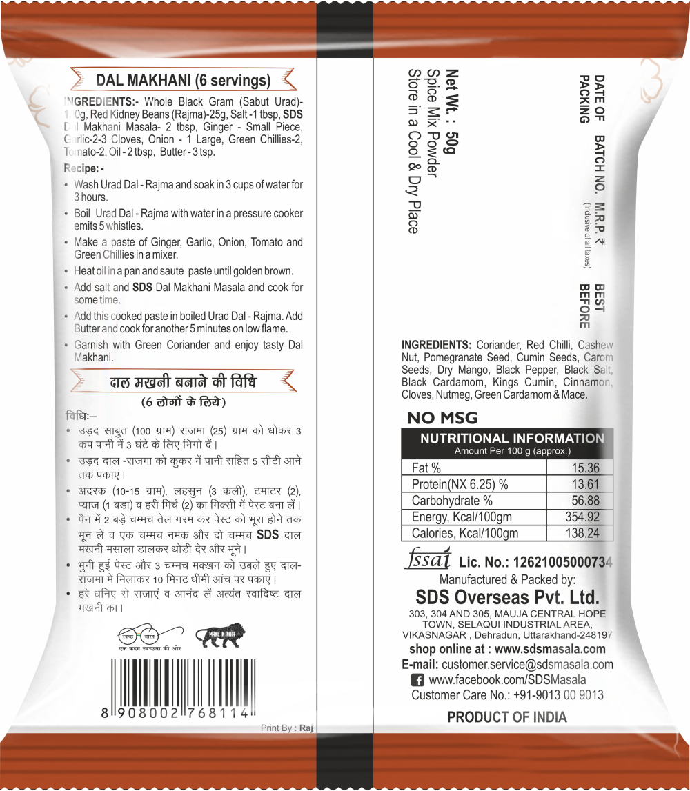 Dal Makhni Masala