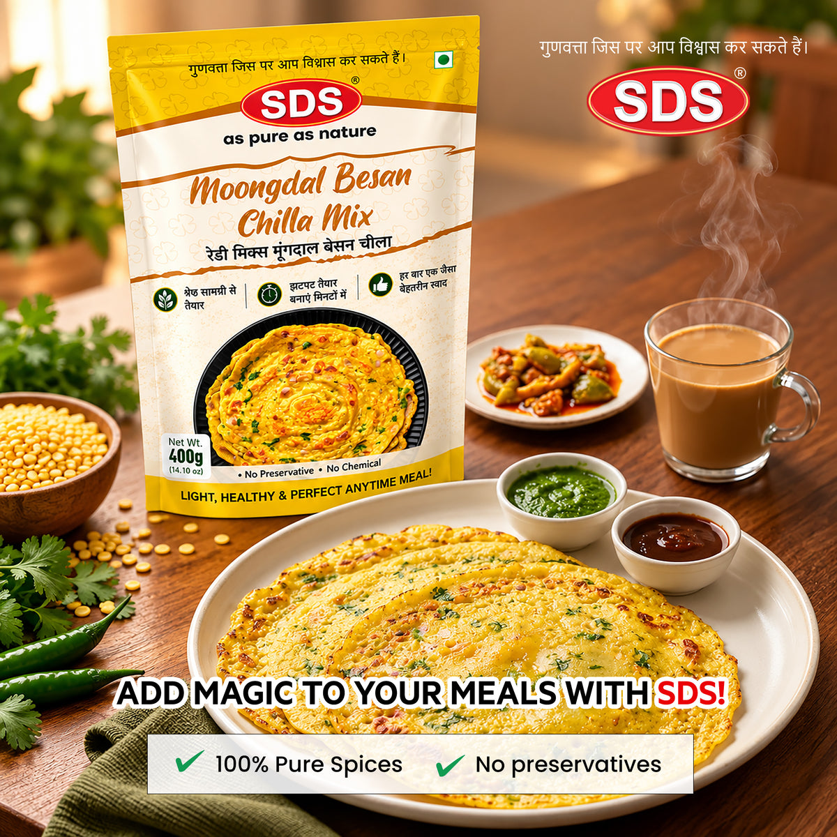 Moong Dal