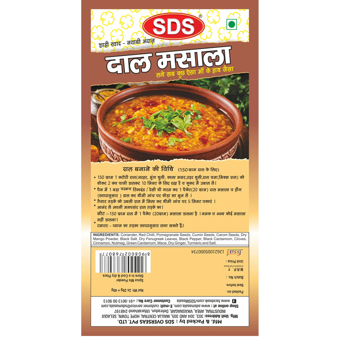 Dal Masala