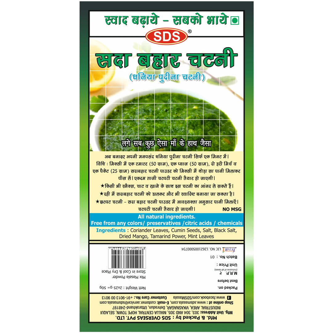 Sada Bahar Chutney