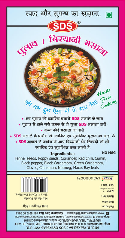 Pulav Masala