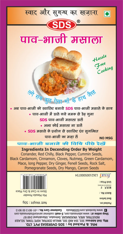 Pav Bhaji Masala