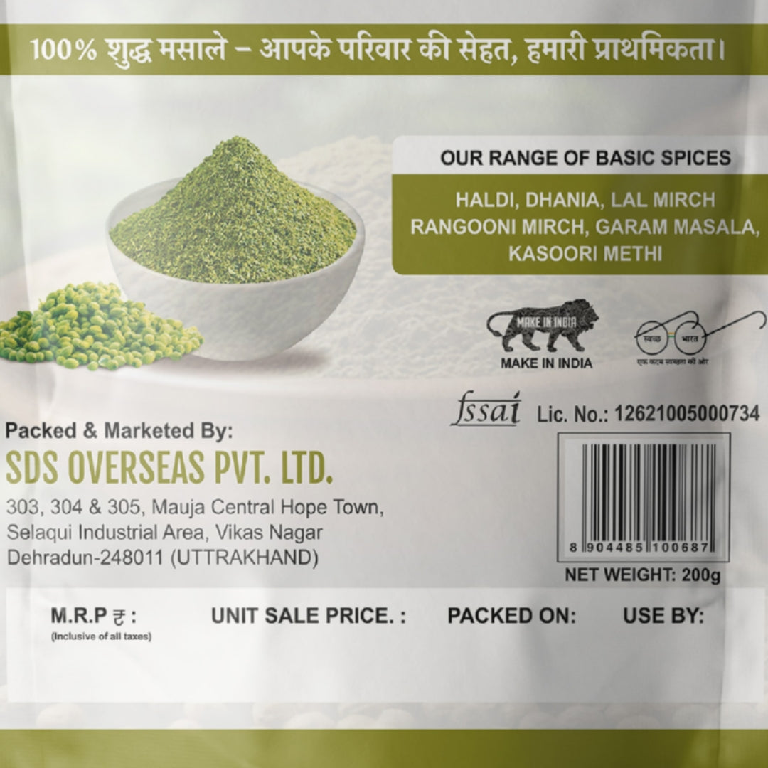 FSSAI  SDS Coriander Powder