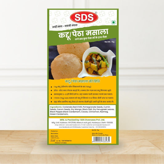 SDS Kaddu/Petha Masala 