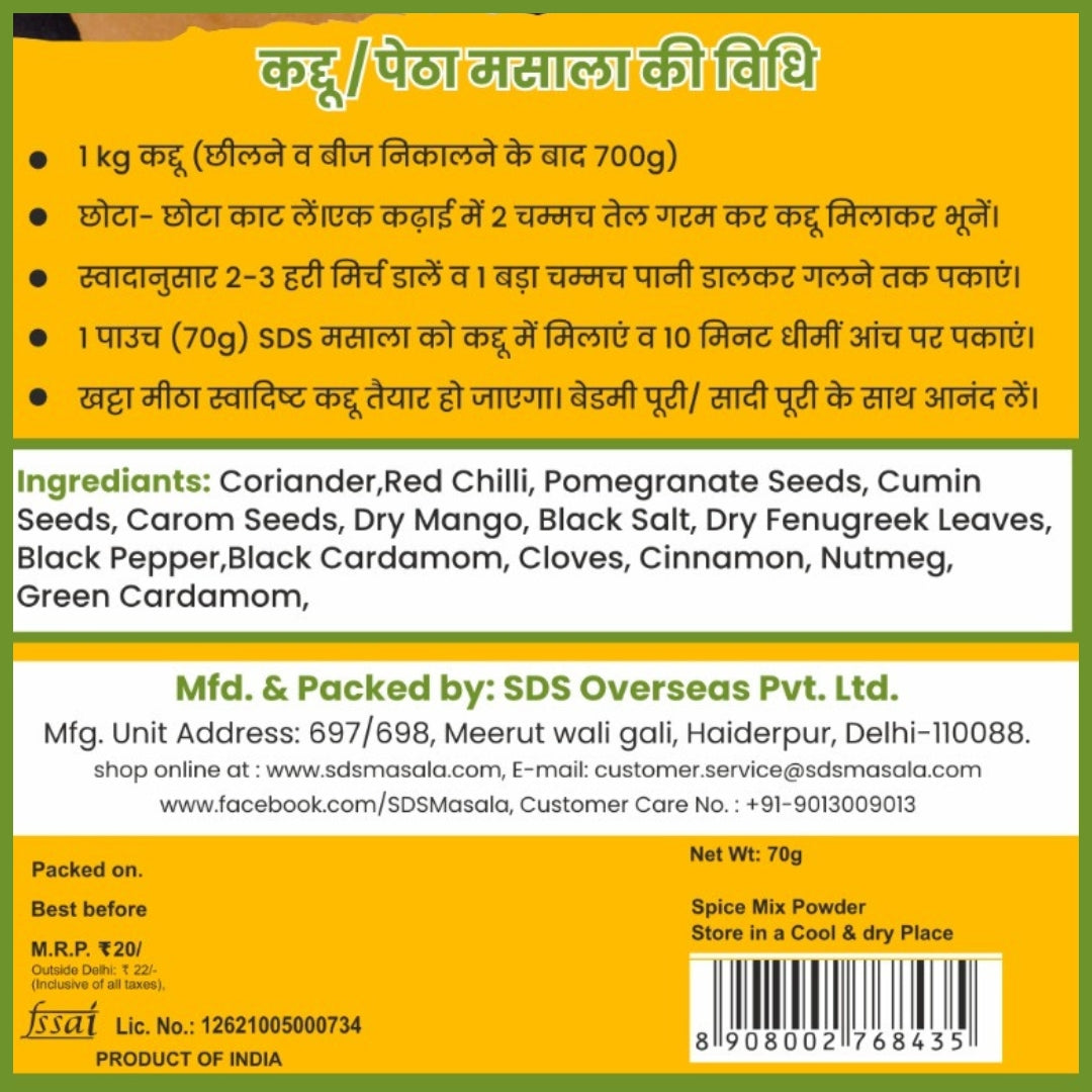 SDS Kaddu/Petha Masala 