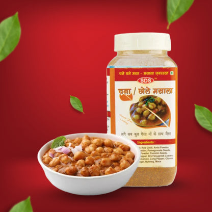 Chana Chole Jar