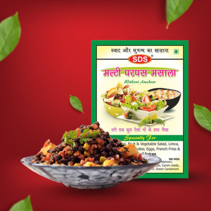 Multi Purpose Masala Pouch