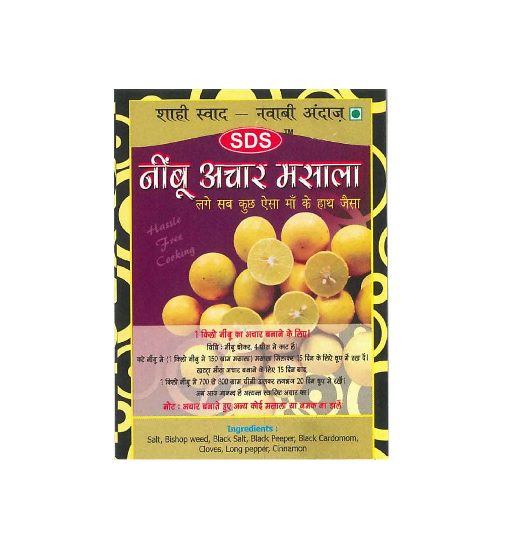 Nimboo Achar Masala - SDS MASALA
