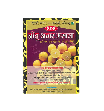 Nimboo Achar Masala - SDS MASALA