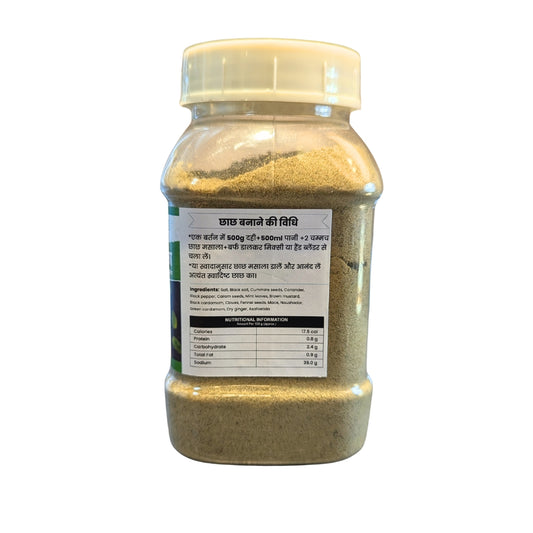 Chaas Masala