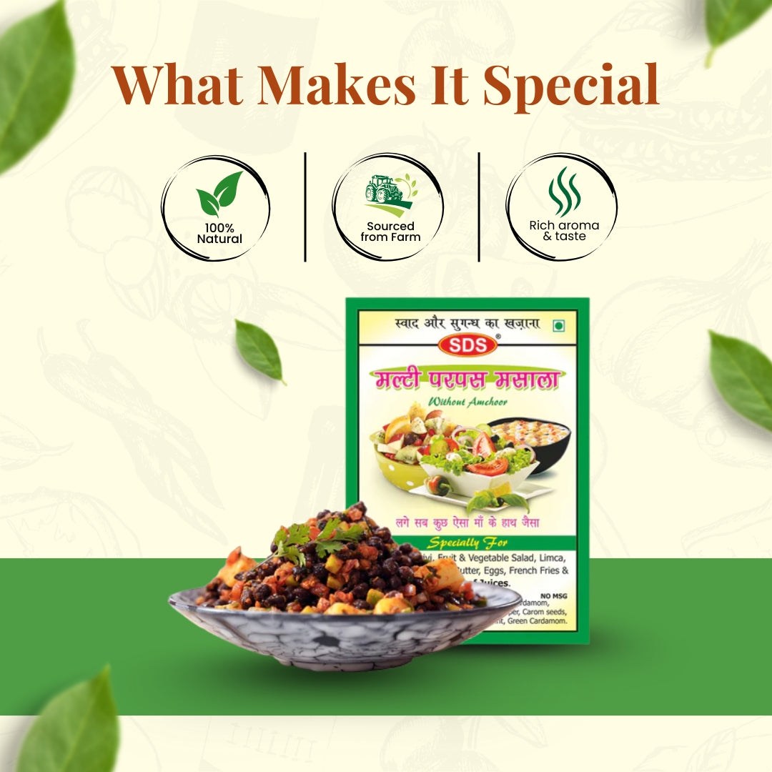 Multi Purpose Masala Pouch