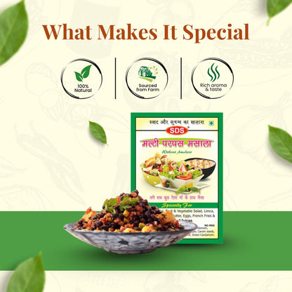 Multi Purpose Masala Pouch