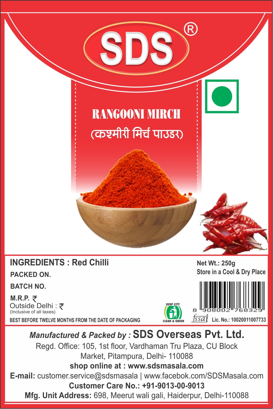 Rangooni Mirch