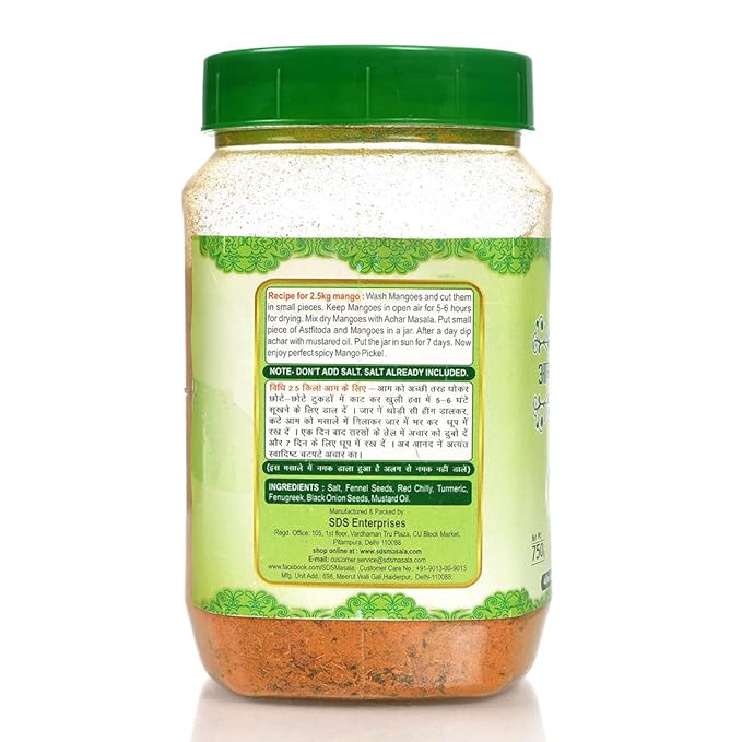 Aam Achar Masala 750gm