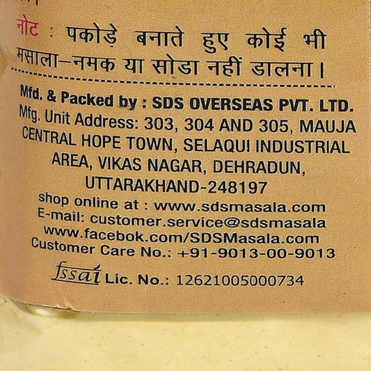 Pakoda Besan Powder