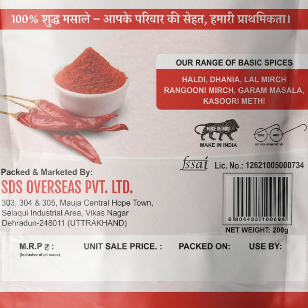 FSSAI SDS Lal Mirch Powder 