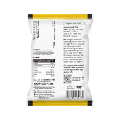 Aloo sabji masala back label
