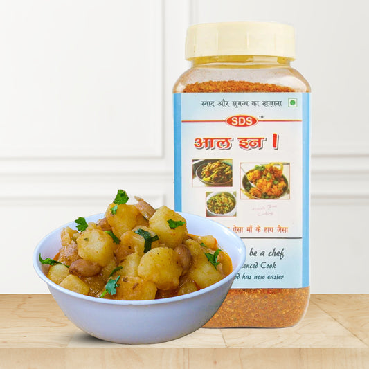 Small container of All In One masala 