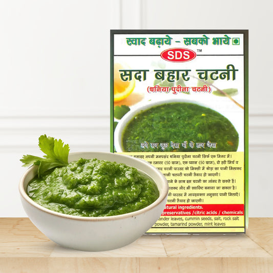 Sada Bahar Chutney