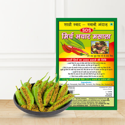 Mirch achar masala
