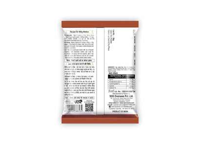 Mutton Masala 50gm (Pack of 2)