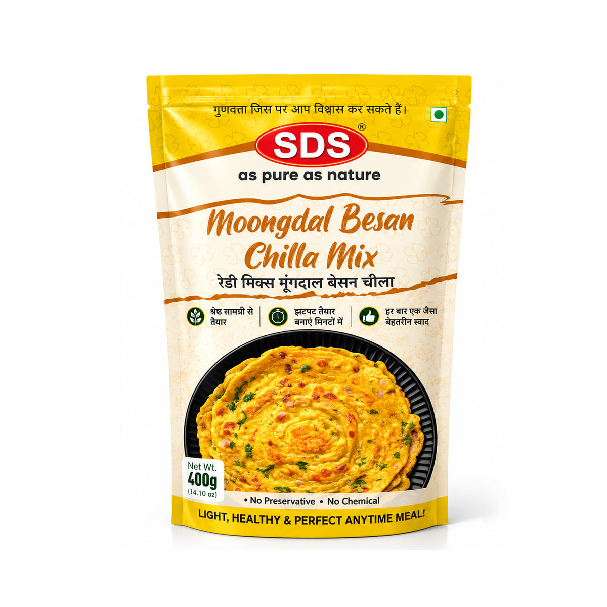 Moong Dal