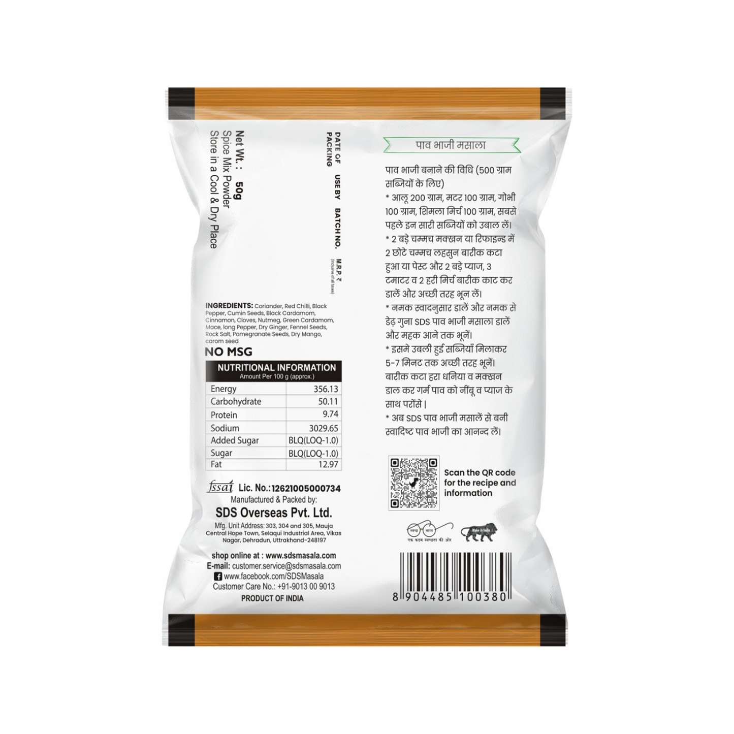 Pav Bhaji Masala packet back label