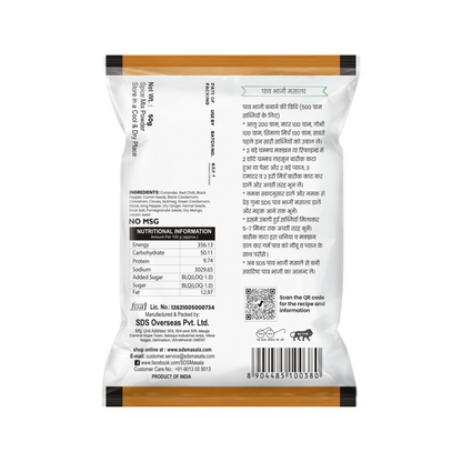 Pav Bhaji Masala packet back label