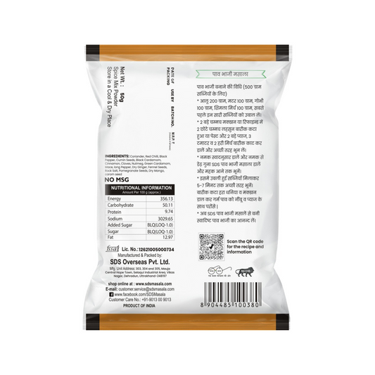 Pav Bhaji Masala packet back label