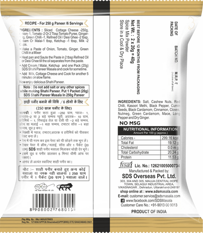 sds shahi paneer masala  powder ingredient 