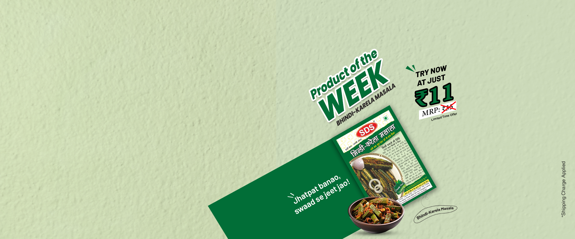 product of the week bhindi karela masala in just 11