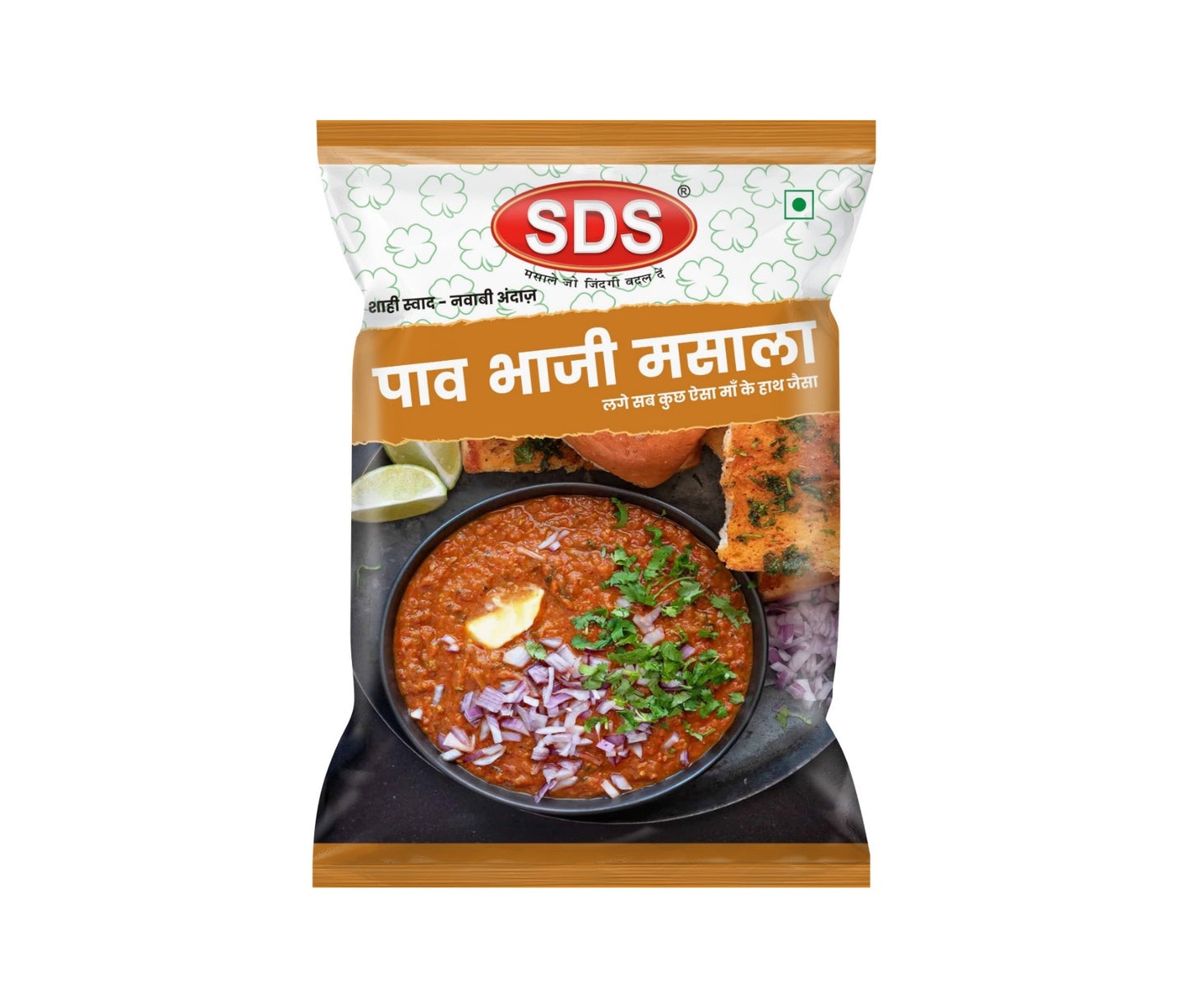 Pav Bhaji Masala