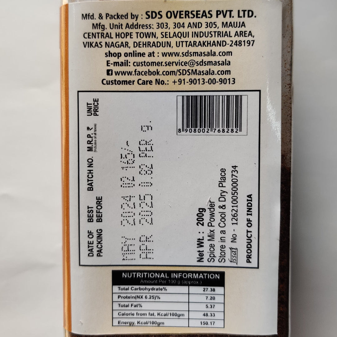 Chana Chole Jar