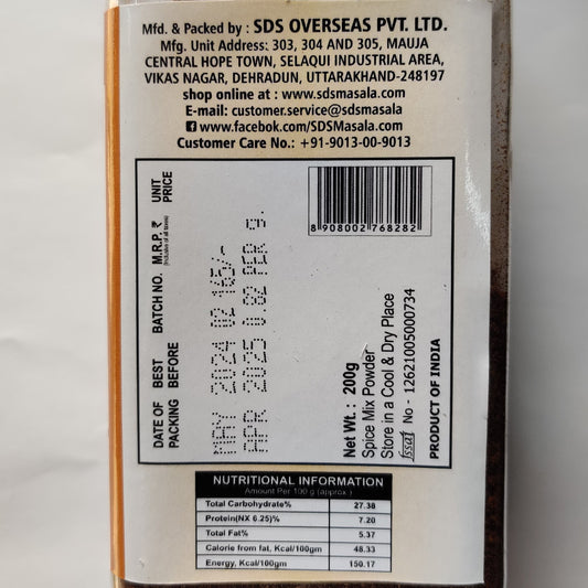 Chana Chole Jar