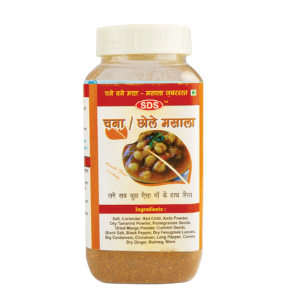 Chana Chole Jar - SDS MASALA