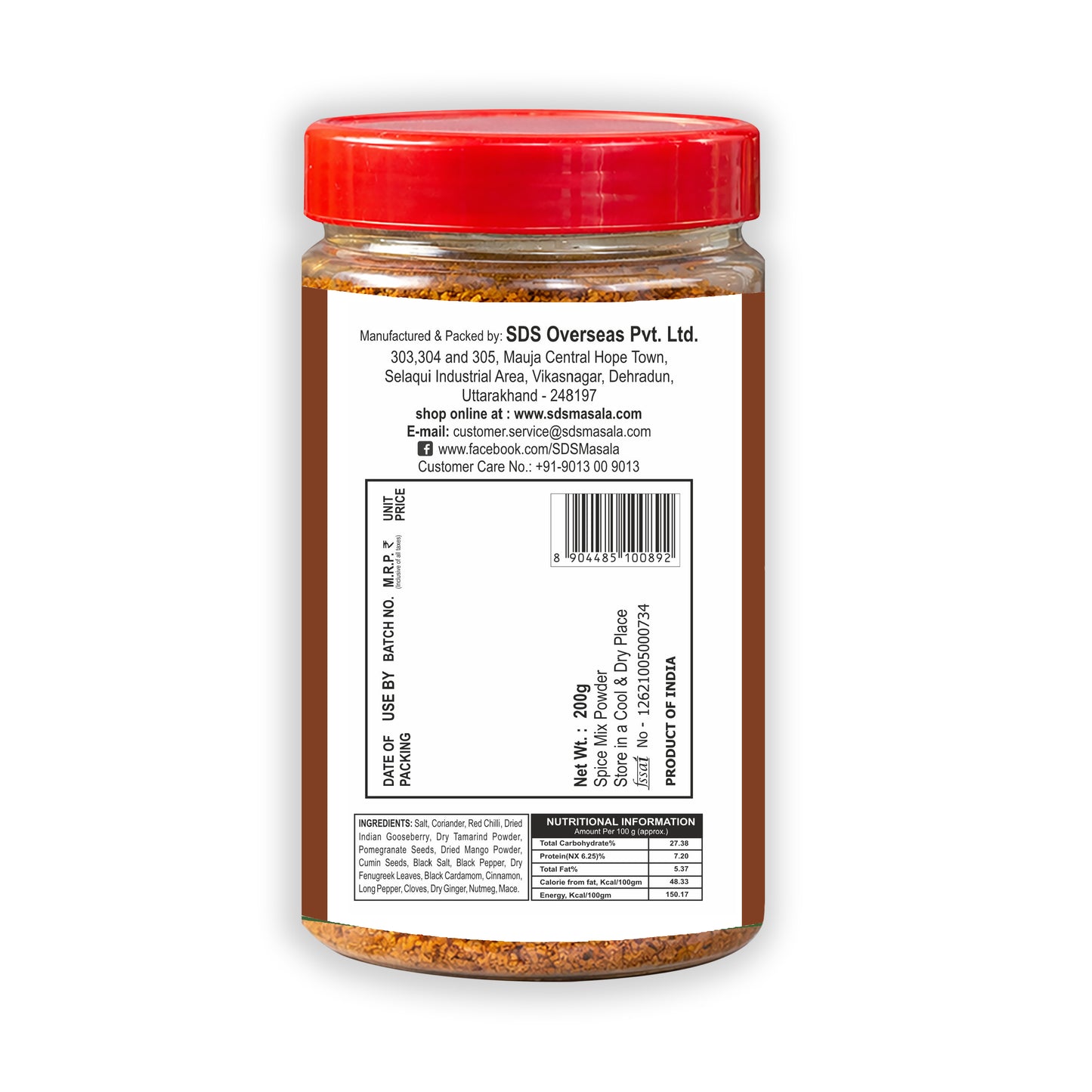 Chana Chole Jar
