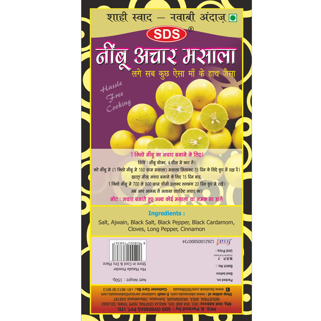Nimboo Achar Masala
