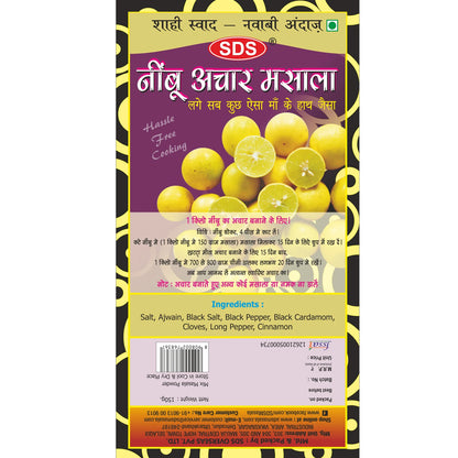 Nimboo Achar Masala